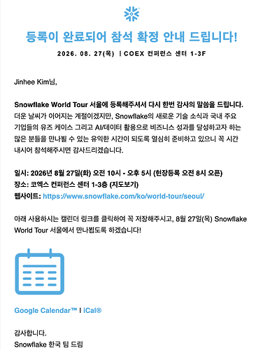 스크린샷 2026-08-13 오후 12.51.20