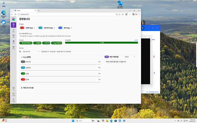 Airflow UI 화면