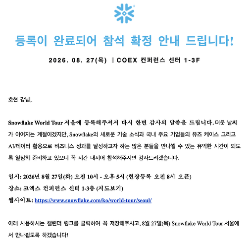 스크린샷 2026-08-07 오전 5.53.54